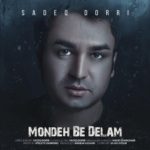 دانلود آهنگ جدید صادق دری به نام مونده به دلم دانلود آهنگ جدید صادق دری به نام مونده به دلم