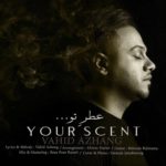 دانلود آهنگ جدید وحید آژنگ به نام عطر تو