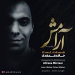 دانلود آهنگ جدید حامد محمدی به نام آرامش