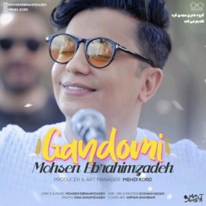 دانلود آهنگ جدید محسن ابراهیم زاده به نام گندمی