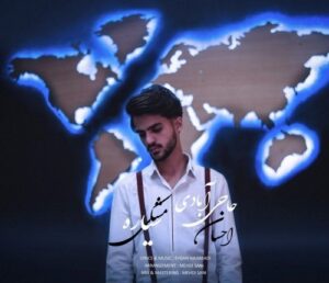 دانلود آهنگ جدید احسان حاجی آبادی به نام سیاره مشکی