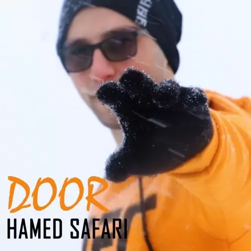 دانلود آهنگ جدید حامد صفری به نام دور