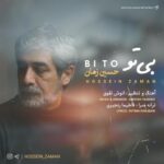 دانلود آهنگ جدید حسین زمان به نام بی تو دانلود آهنگ جدید حسین زمان به نام بی تو