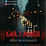 دانلود آهنگ جدید جواد محمدی به نام دلتنگی