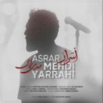 دانلود آهنگ جدید مهدی یراحی به نام اسرار دانلود آهنگ جدید مهدی یراحی به نام اسرار