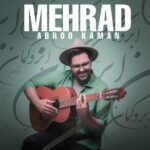 دانلود آهنگ جدید مهراد به نام ابرو کمان