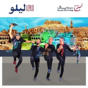 دانلود آهنگ جدید گروه رستاک به نام لیلو