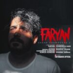 دانلود آهنگ جدید فریان به نام شهرخاموش ۲ دانلود آهنگ جدید فریان به نام شهرخاموش ۲