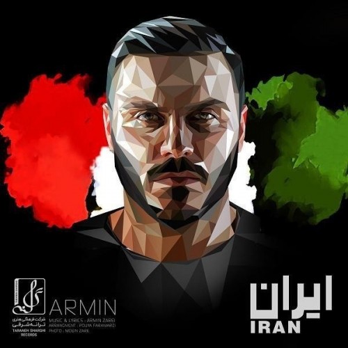 دانلود آهنگ جدید آرمین 2AFM به نام ایران دانلود آهنگ جدید آرمین 2AFM به نام ایران