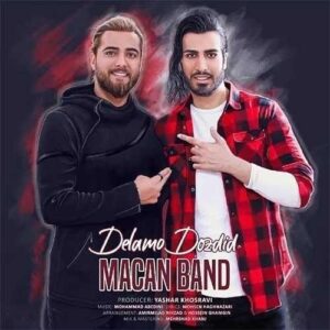 دانلود آهنگ جدید ماکان بند به نام دلمو دزدید