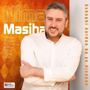دانلود آهنگ جدید نیما مسیحا به نام عاشقی کردن با یه دیوونه