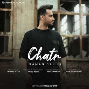 دانلود آهنگ جدید سامان جلیلی به نام چتر
