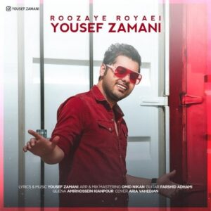 دانلود آهنگ جدید یوسف زمانی به نام روزای رویایی