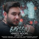 دانلود آهنگ جدید حمزه نوری به نام بارون