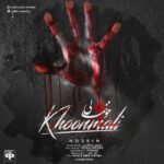 دانلود آهنگ جدید حسین به نام خونمالی