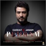 دانلود آهنگ جدید پدرام پالیز به نام دردت به جانم دانلود آهنگ جدید پدرام پالیز به نام دردت به جانم
