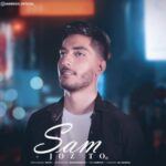 دانلود آهنگ جدید سام به نام جز تو
