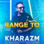 دانلود آهنگ جدید خوارزم به نام رنگ تو