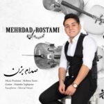 دانلود آهنگ جدید مهرداد رستمی به نام صدام بزن