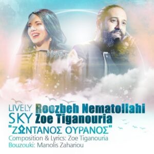 دانلود آهنگ جدید روزبه نعمت اللهی به نام Lively Sky