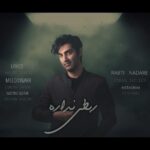 دانلود آهنگ جدید اسماعیل ستوده به نام ربطی نداره