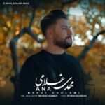 دانلود آهنگ جدید مهدی غلامی به نام آنا