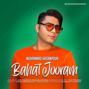 دانلود آهنگ جدید محمد حسن پور به نام باهات جورم
