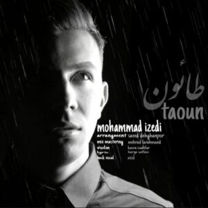 دانلود آهنگ جدید محمد ایزدی به نام طاعون