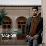 دانلود آهنگ جدید علی رنجبر به نام تقدیر