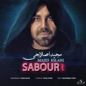 دانلود آهنگ جدید مجید اصلاحی به نام صبور