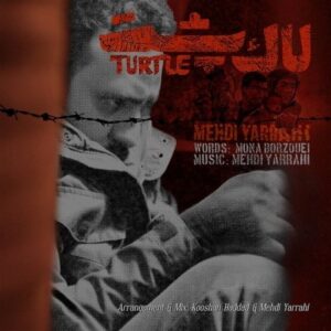 دانلود آهنگ جدید مهدی یراحی به نام لاک پشت