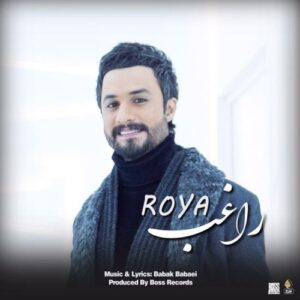 دانلود آهنگ جدید راغب به نام رویا