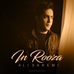 دانلود آهنگ جدید علی صارمی به نام اين روزا