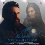 دانلود آهنگ جدید دارا به نام ماه و گم کردم