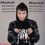 دانلود آهنگ جدید مهدی براتی به نام کوه به کوه نمی رسه