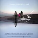 دانلود آهنگ جدید مهدی یراحی به نام عکس شد دانلود آهنگ جدید مهدی یراحی به نام عکس شد