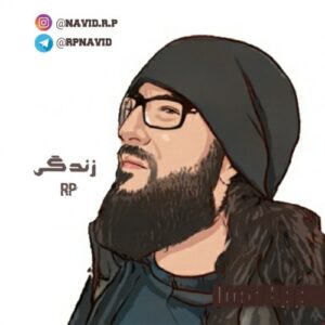 دانلود آهنگ جدید نوید آرپی به نام زندگی