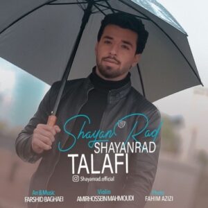 دانلود آهنگ جدید شایان راد به نام تلافی