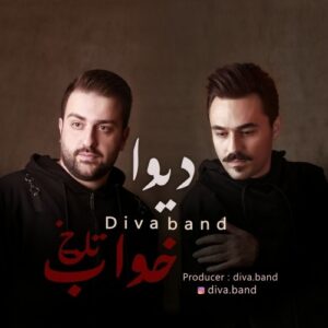 دانلود آهنگ جدید دیوا بند به نام خواب تلخ