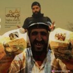 دانلود آهنگ جدید محمد ای ال به نام یقه چرکی