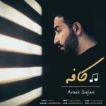 دانلود آهنگ جدید آرش صفری به نام کافه