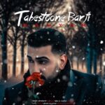 دانلود آهنگ جدید دانیار به نام تابستون برفی