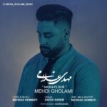 دانلود آهنگ جدید مهدی غلامی به نام موهای بور