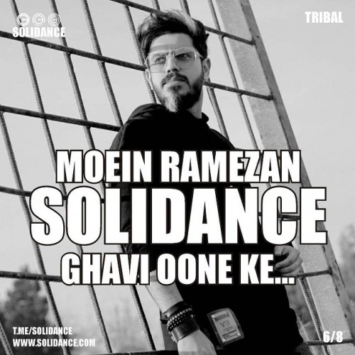 دانلود آهنگ جدید معین رمضان به نام قوی اونه که (سولی دنس ریمیکس) دانلود آهنگ جدید معین رمضان به نام قوی اونه که (سولی دنس ریمیکس)