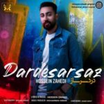 دانلود آهنگ جدید حسین زاهدی به نام دردسرساز