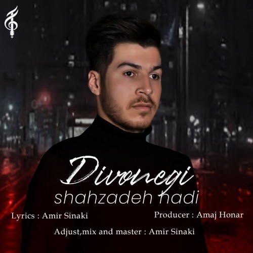 دانلود آهنگ جدید شاهزاده هادی به نام دیوونگی دانلود آهنگ جدید شاهزاده هادی به نام دیوونگی