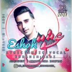 دانلود آهنگ جدید ابراهیم عبدی به نام عشق دانلود آهنگ جدید ابراهیم عبدی به نام عشق