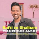 دانلود آهنگ جدید محمود عربی به نام رفتی تو قلبم