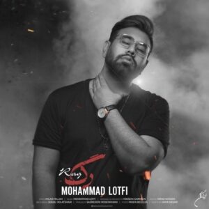 دانلود آهنگ جدید محمد لطفی به نام رگ