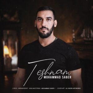 دانلود آهنگ جدید محمد صابر به نام تشنم